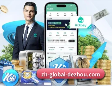 德州扑克注册 APP
